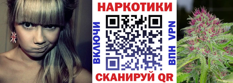 Все наркотики Клинцы МАРИХУАНА  Кокаин  СК  Псилоцибиновые грибы  МЕТАМФЕТАМИН  Гашиш 