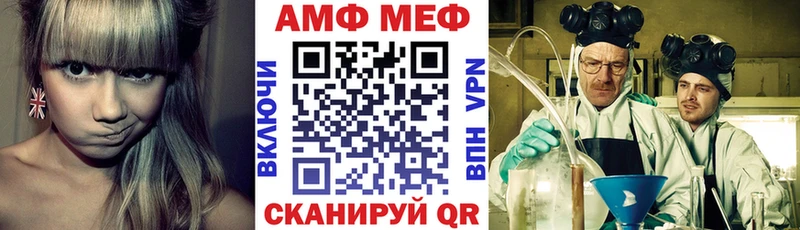 Amphetamine VHQ  купить наркоту  Клинцы 