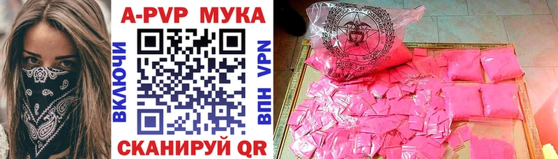 как найти закладки  omg ТОР  Alpha-PVP Crystall  Клинцы 