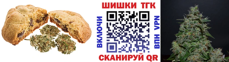 Печенье с ТГК конопля  купить  цена  Клинцы 