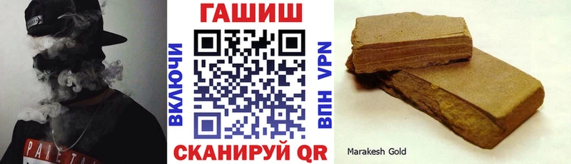 ГАШИШ убойный  hydra ссылка  Клинцы 
