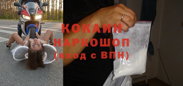 таблы Богданович