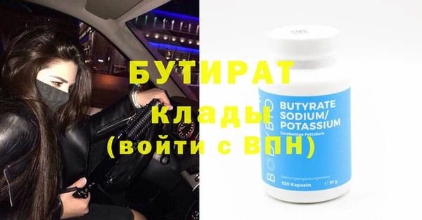 таблы Богданович