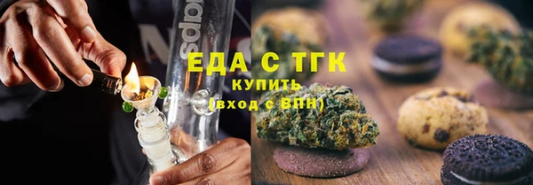 бутират Богородск