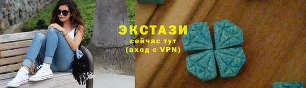 бутират Богородск