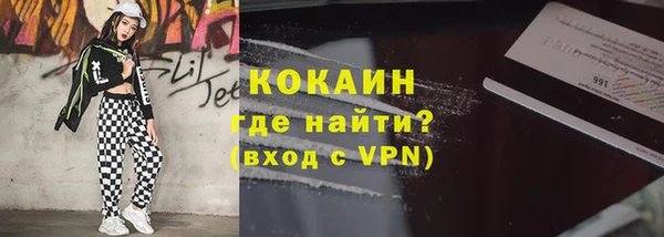 меф VHQ Сафоново