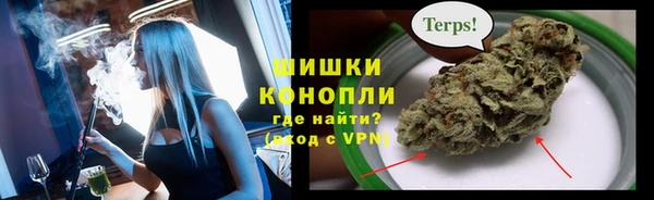 бутират Богородск