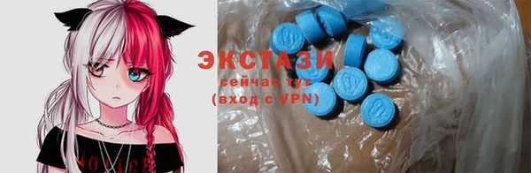 стаф Богородицк