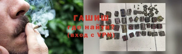 кокаин колумбия Рославль