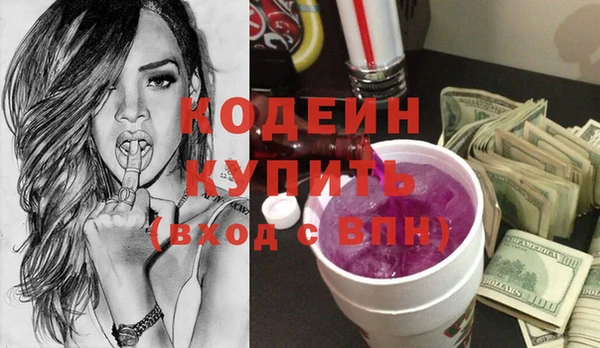 мяу мяу кристалл Сатка