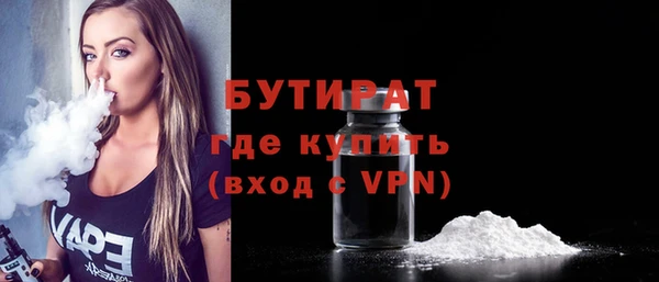 стаф Богородицк