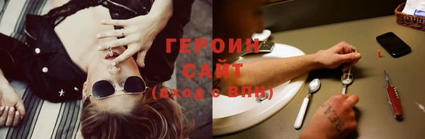 бутират Богородск