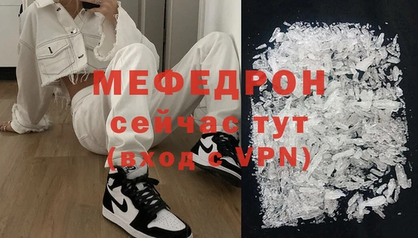 стаф Богородицк
