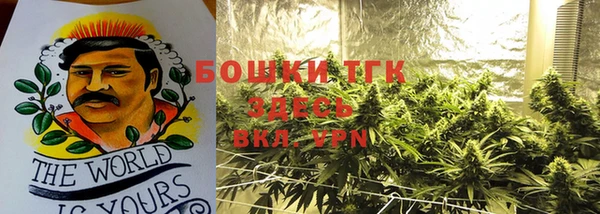 бутират Богородск