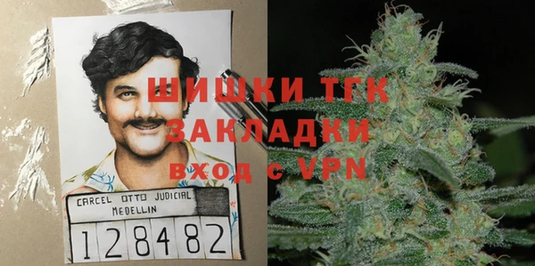 бутират Богородск