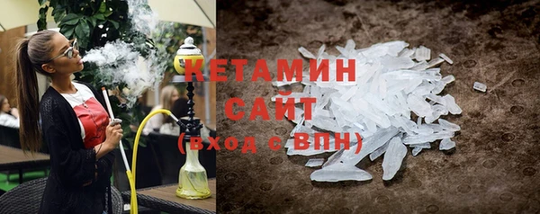 бутират Богородск