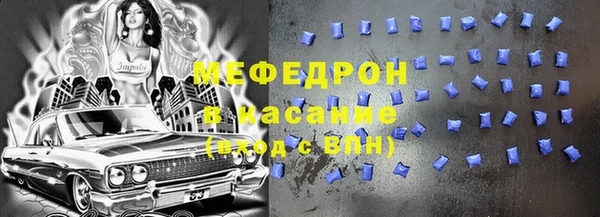 стаф Богородицк