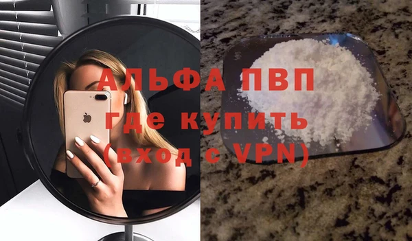 меф VHQ Ростов