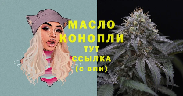 бутират Богородск