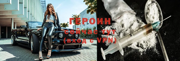 хмурый Саяногорск