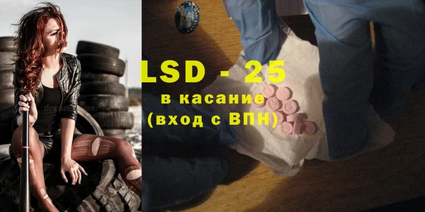 стаф Богородицк