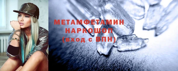бутират Богородск