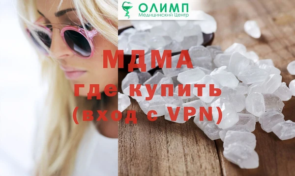 стаф Богородицк