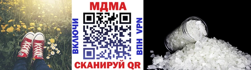 МДМА кристаллы  Клинцы 