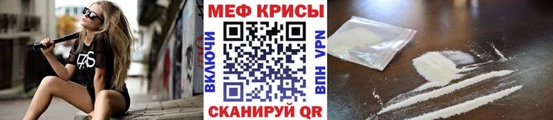 как найти Клинцы omg ONION Мефедрон кристаллы