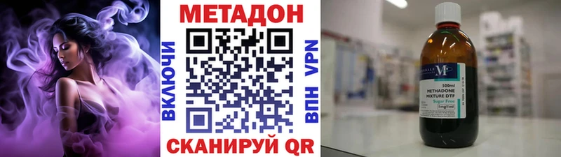 МЕТАДОН белоснежный  что такое наркотик  Клинцы 