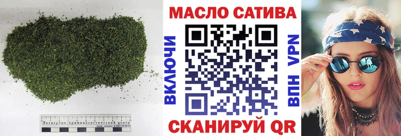 Дистиллят ТГК вейп  Клинцы 